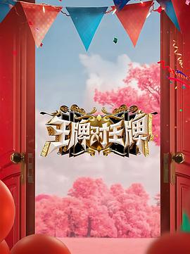 庆余年第二季免费案卷-别再找免费案卷了