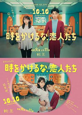 老师的小兔子好软水好多动漫-角色“小兔子”线索整理