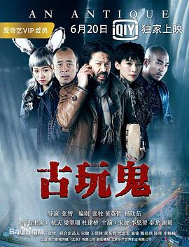 飞轮海览页大本营节目-飞轮海上过哪些期快乐大本营