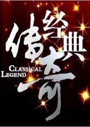 哪吒魔童降世免费观看-想免费看魔童降世