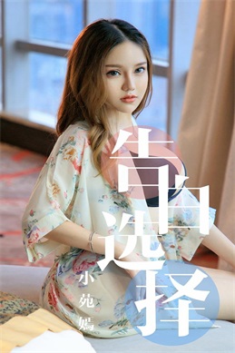 废材纨绔之腹黑邪妃-这部穿越小说的主角设定很特别