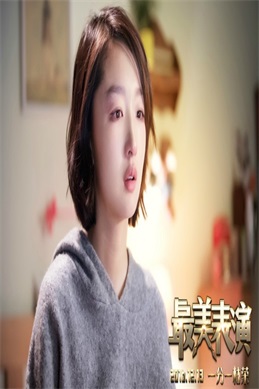 《亲爱的》免费观看-查询与处理建议